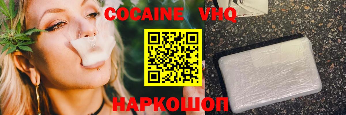 Alpha-PVP Псков