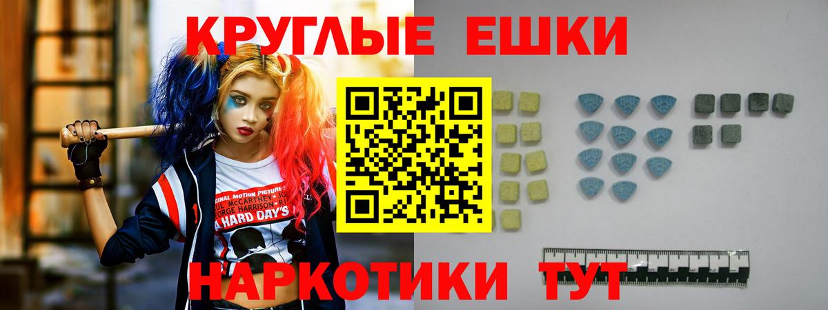 Мефедрон кристаллы  A-PVP СОЛЬ   Псков  Кокаин  Вход с VPN  МАРИХУАНА  Купить наркотики 