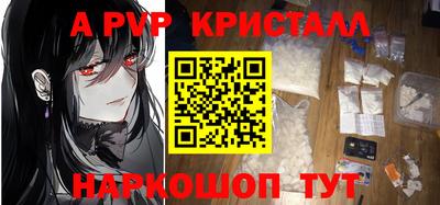 круглые Рыбинск