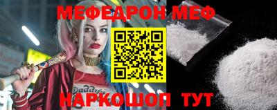 круглые Рыбинск