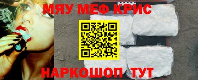 МДМА Рязань