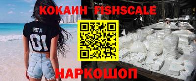круглые Рыбинск