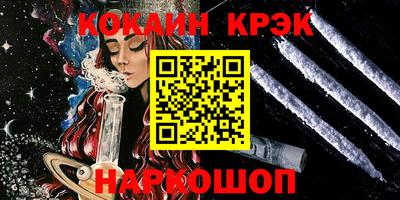 кокаин колумбия Рузаевка