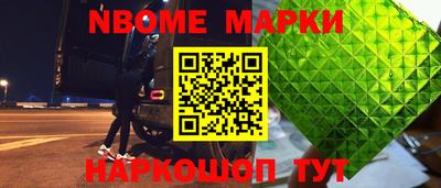 круглые Рыбинск