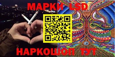 круглые Рыбинск