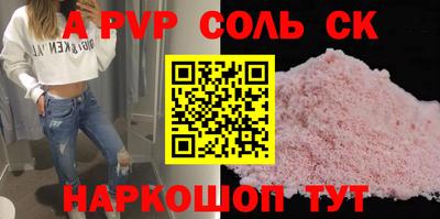 круглые Рыбинск
