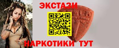 МДМА Рязань