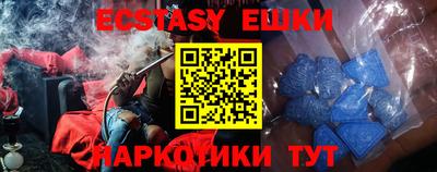 круглые Рыбинск