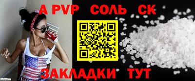 круглые Рыбинск