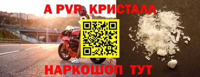 МДМА Рязань