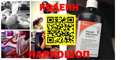 круглые Рыбинск