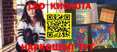 круглые Рыбинск