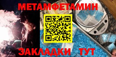 МДМА Рязань