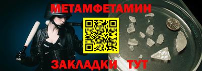 круглые Рыбинск