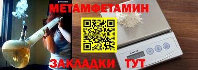МДМА Рязань
