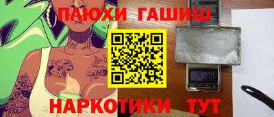 МДМА Рязань