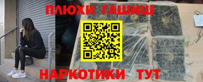 МДМА Рязань