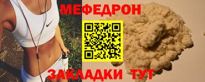 МДМА Рязань