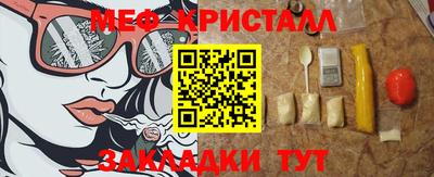 круглые Рыбинск