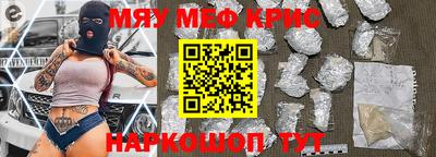 МДМА Рязань