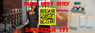 круглые Рыбинск