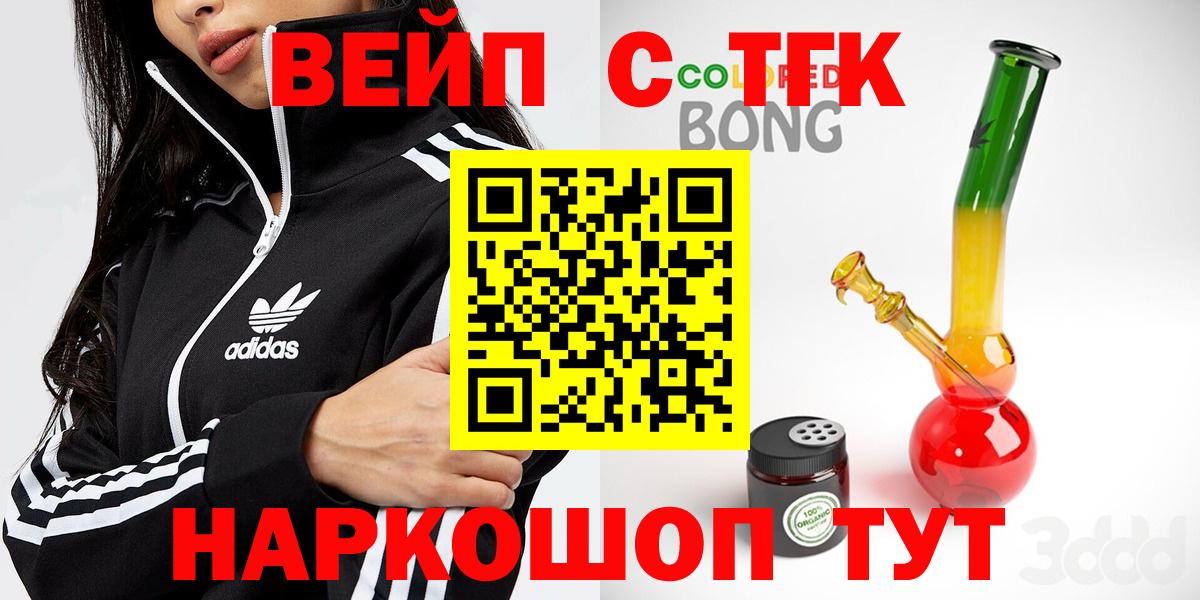 Дистиллят ТГК Wax Псков