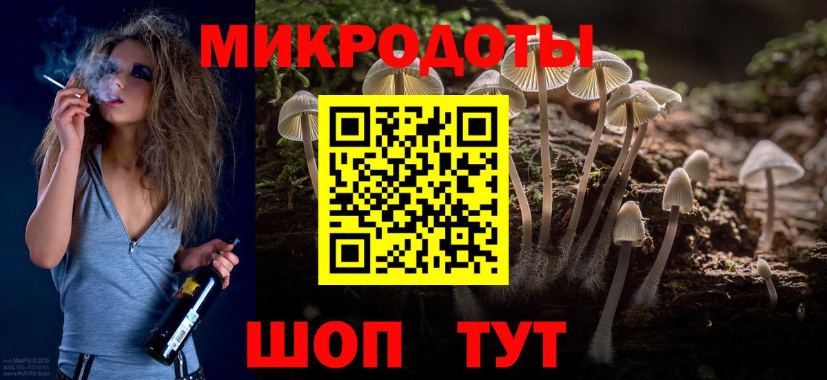 Псков  Галлюциногенные грибы MAGIC MUSHROOMS  Вход с VPN 