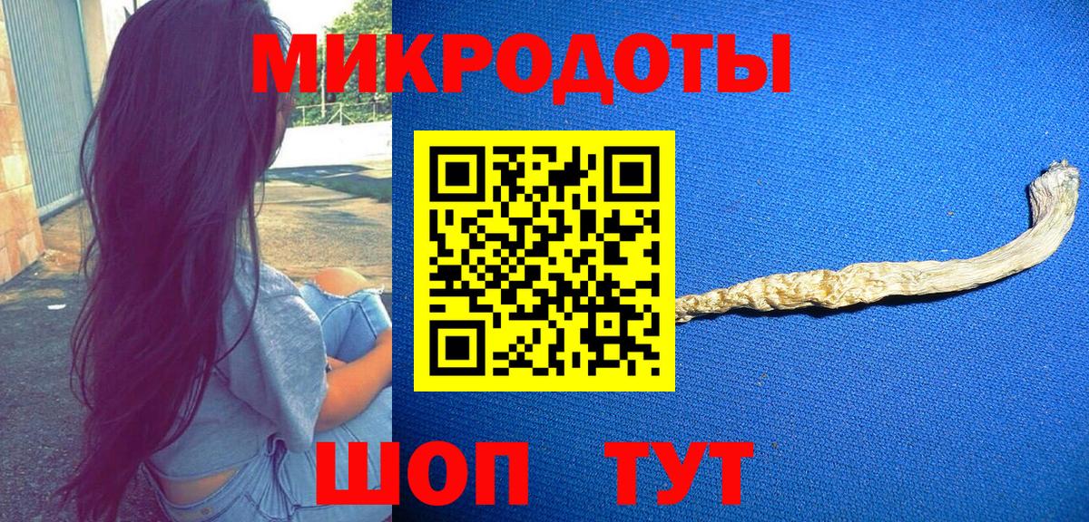 Псилоцибиновые грибы мицелий Псков